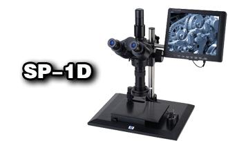 房山現場視頻顯微鏡SP-1D